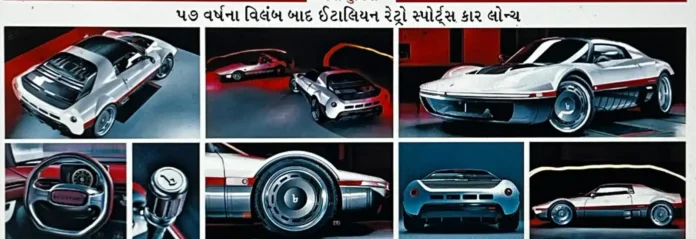 Italian Classic Sports Car